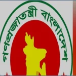 সাইবার আইনে নতুন অপরাধ গুজব ও অপতথ্য, সর্বোচ্চ সাজা ১০ বছর জেল