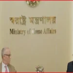সাইবার বুলিং রোধে আইআরআই প্রতিনিধিদের সঙ্গে স্বরাষ্ট্রমন্ত্রীর বৈঠক