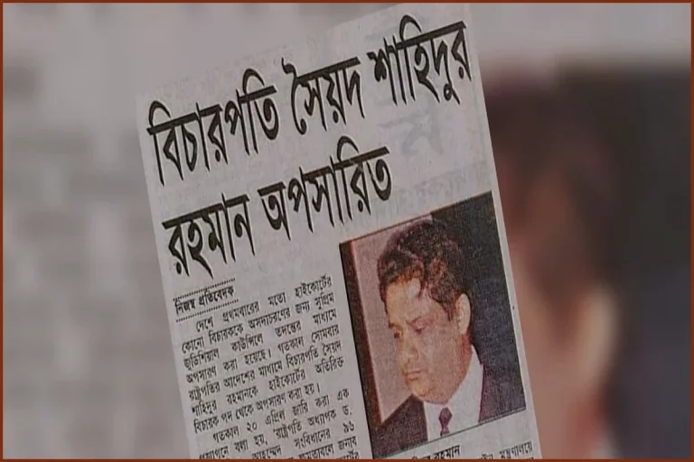 সাবেক বিচারপতির জামায়াতে যোগ দেওয়া নিয়ে বিতর্ক, যা ছিল অভিযোগ
