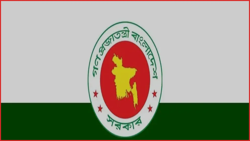 সার ব্যবস্থাপনা ও সরবরাহ তদারকিতে কন্ট্রোল রুম চালু করল কৃষি মন্ত্রণালয়