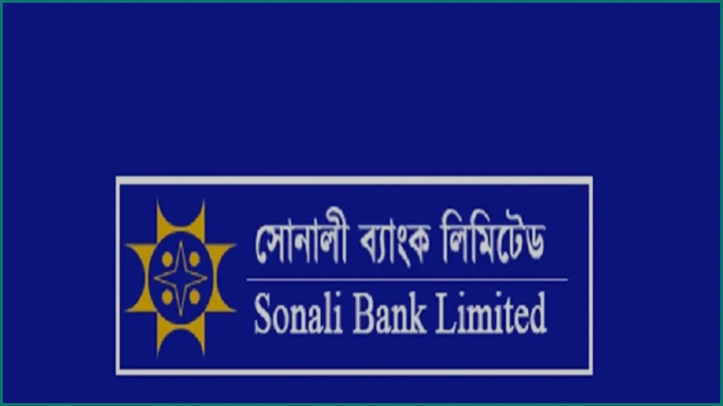 সোনালী ব্যাংকের ৭ হাজার কোটি টাকার ঋণ খেলাপি হওয়ার আশঙ্কা