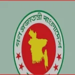 সৌদি আরবে হুথিদের হামলার ঘটনায় ঢাকার তীব্র নিন্দা